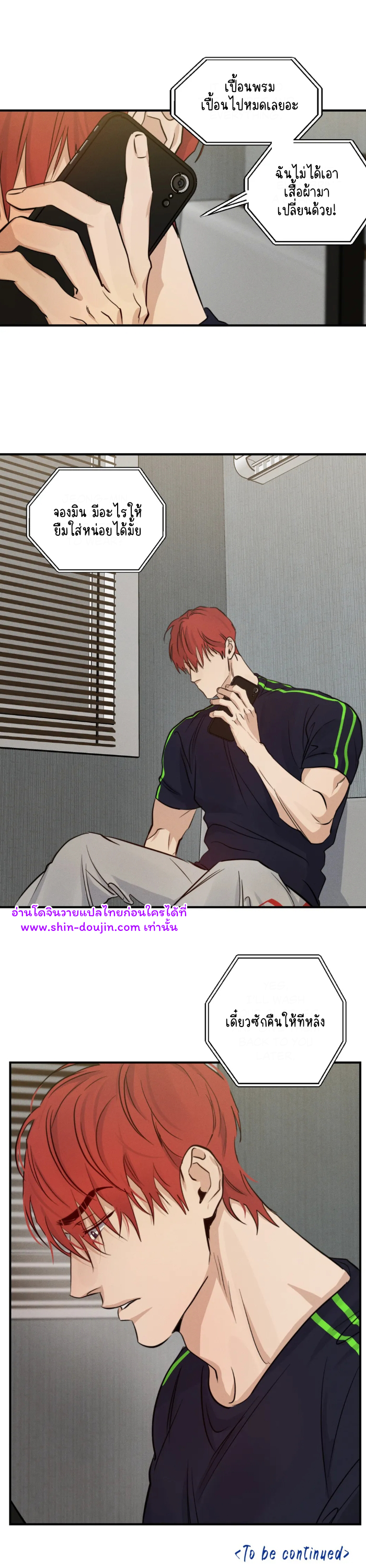 High Clear EP 28